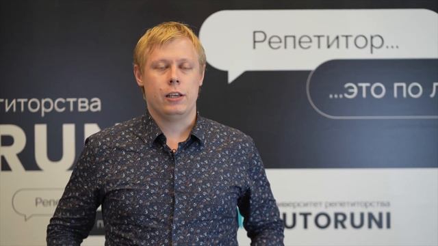 Владимир Шепилов — репетитор по информатике