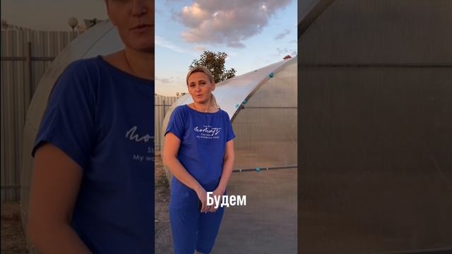 Видео отзыв о покупке теплицы в "Гектор Двери"