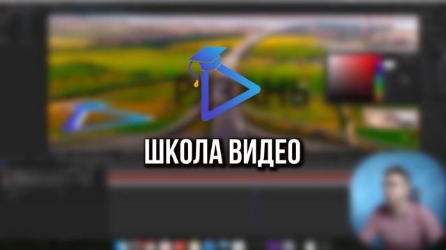 Заставка