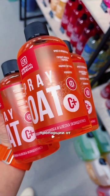 У вас автомойка? У нас есть современный и супер выгодный продукт!
