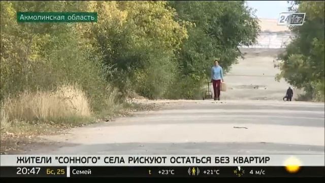 Жители села Калачи рискуют остаться без квартир