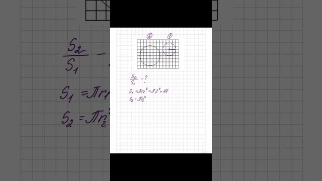 Новый прототип задания 18 из ОГЭ по математике