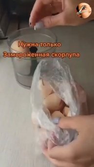 ✂️ Наточить ножи в блендере