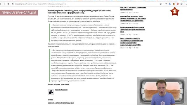 В России появился первый умный робот-трактор (Новости Будущего)