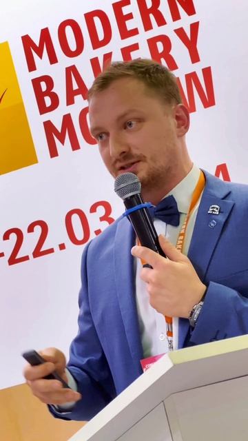 Росспецхолод - Modern Bakery 2024
