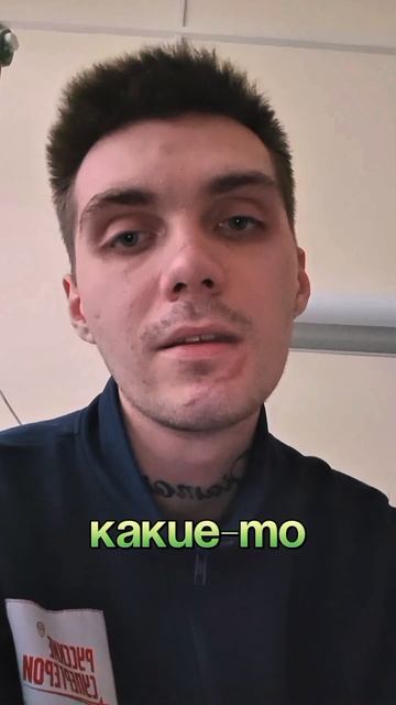 не Осуждай