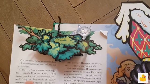 爱丽丝梦游仙境 | 睡前故事 | 童話故事 | 儿童故事 | 故事 | 中文童話