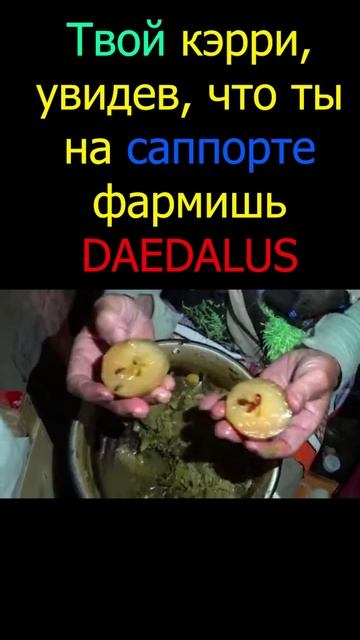 Твой кэрри  #мем #мемы #рофл #дота #дота2 #dota2 #dota #fyp #meme #memes
Привет, я Секс Гигант🤸🏻 Р