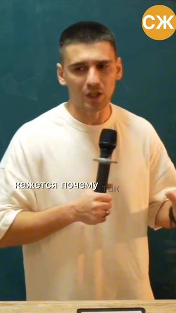 Тяжело исполнять слово, когда доходит до дела #shorts