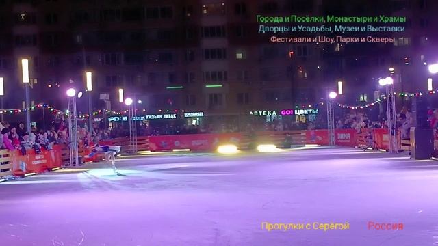Сказки Евгения Плющенко. Часть Одиннадцатая