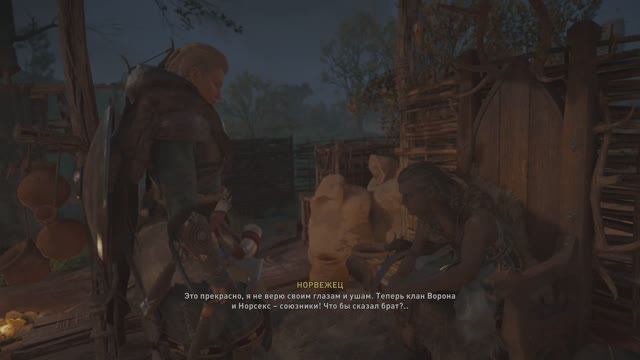 Assassin’s Creed Valhalla. Король Норсекса (2 концовки)