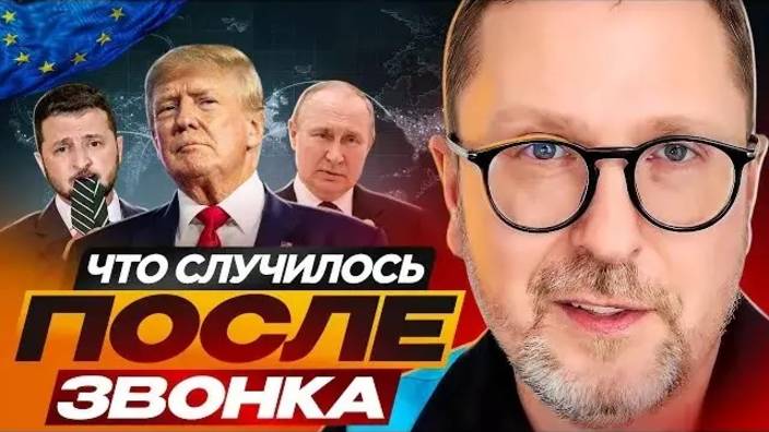 Анатолий Шарий: Что случилось после звонка - Взгляд на события в мире глазами наших врагов...