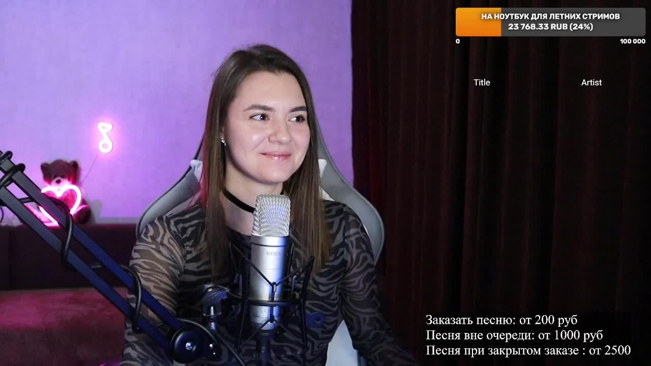 Песенный стрим ❤️ Поём любимые песни (19.03.25)