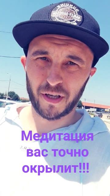 Медитация на ресурсное состояние. Oкрыляет лучше  всякого red Bull.