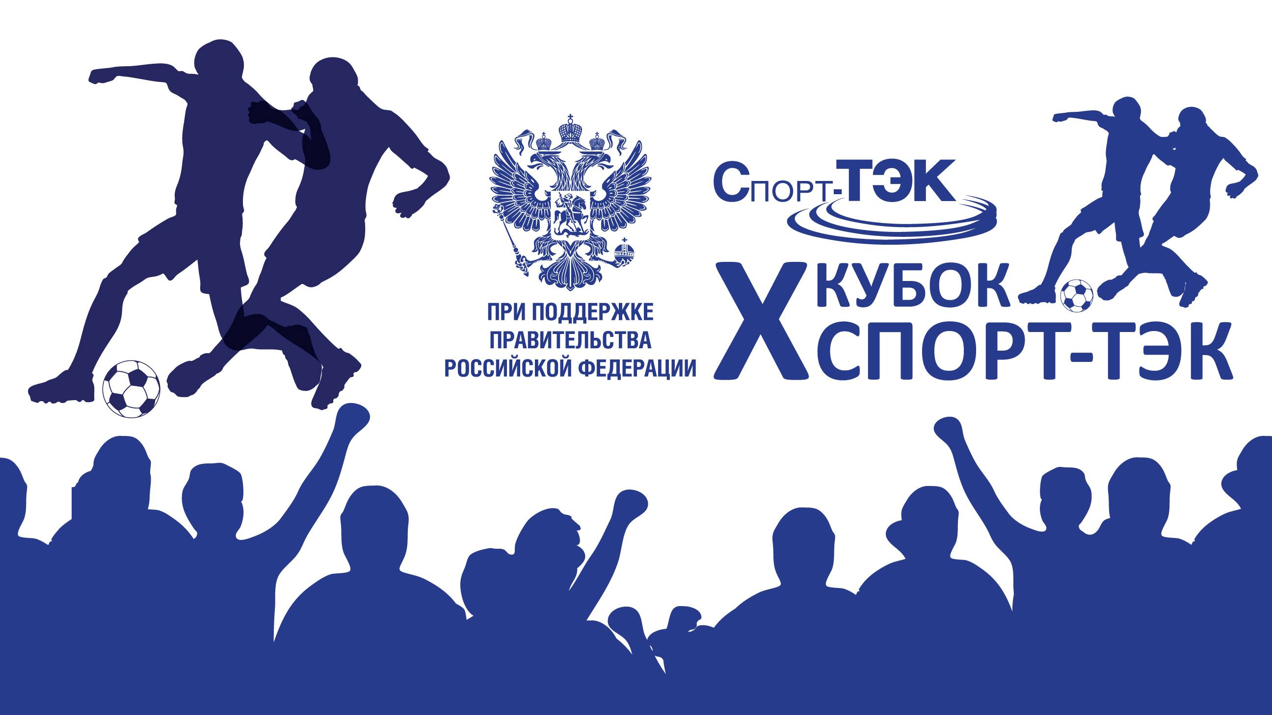 Татнефть - МосОблЕИРЦ (16-03-2025)