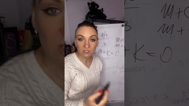 РЕШАЕМ ЗАДАЧУ НА НЕЙТРАЛИЗАЦИЮ. Популярные ошибки