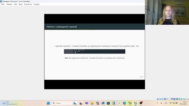 Операционные системы. Защита лабораторной работы № 6