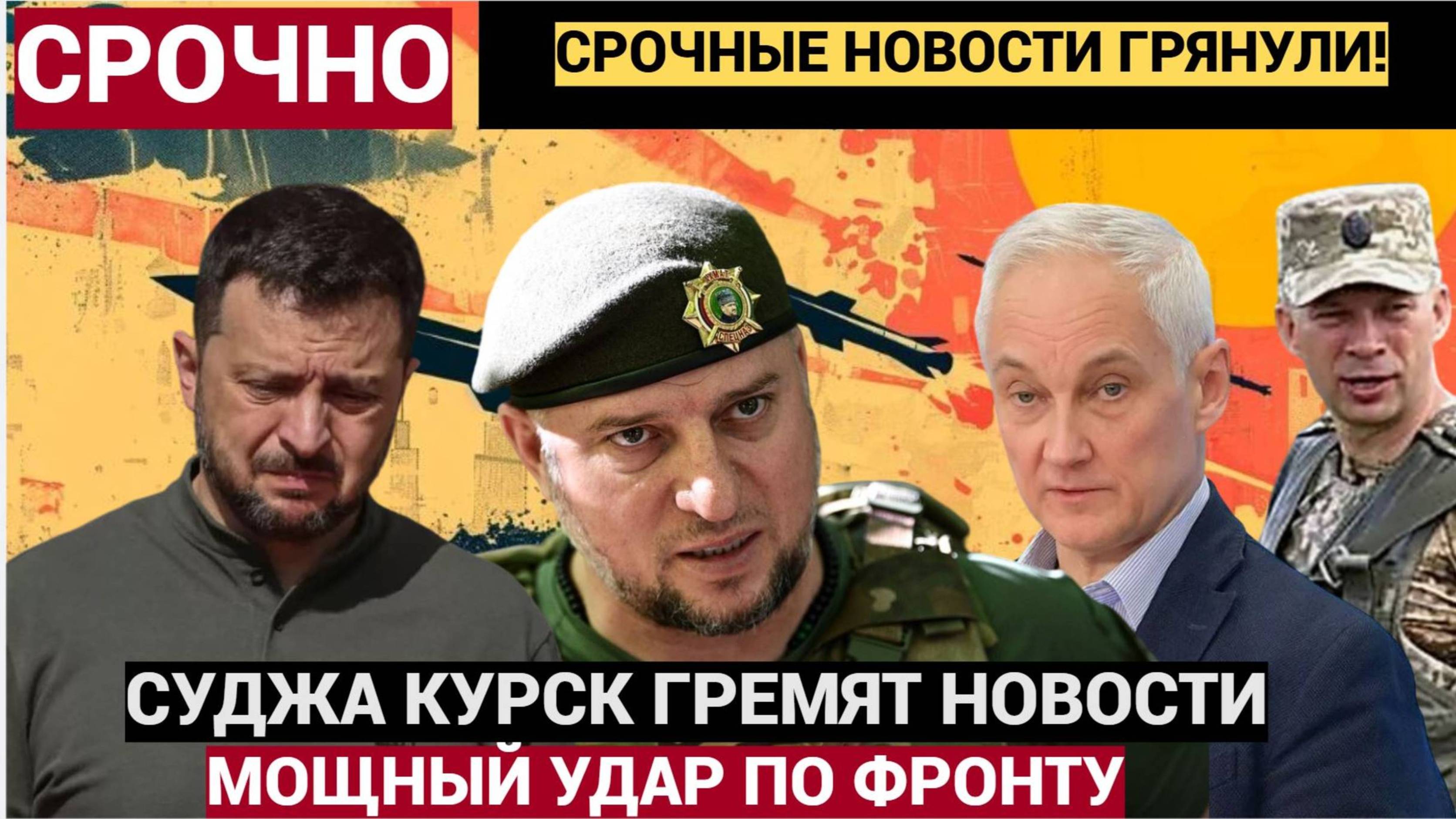 Срочно!! Начался мощный ПРОРЫВ по всему фронту! Экстренные новости СВО