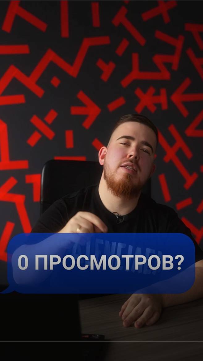 Почему нет просмотров на Авито?
#авито #объявления #маркетинг #онлайнбизнес #продажи