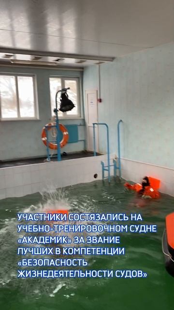 «Профессионалы-2025»