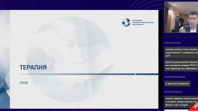 ПТСР_•_вд_ 2 лекция