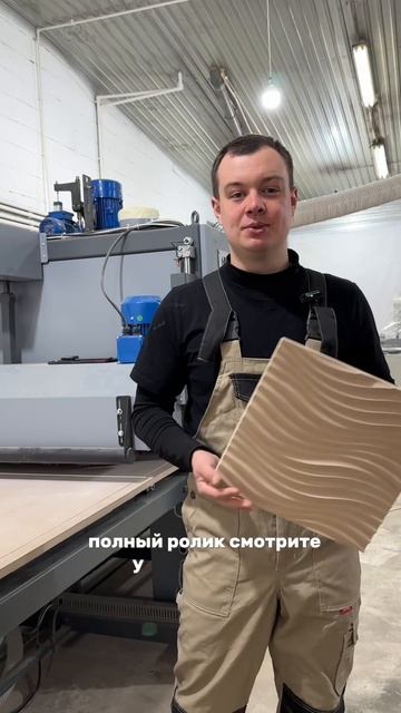 Шлифуем фрезеровку "Волна" после изолятора – 2 этап обработки 🙌