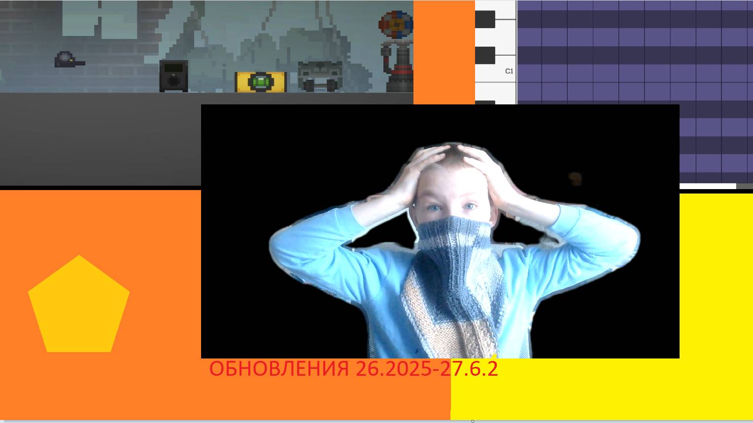 ОБЗОР НА ОБНОВЛЕНИЯ 25.2025-27.6.2