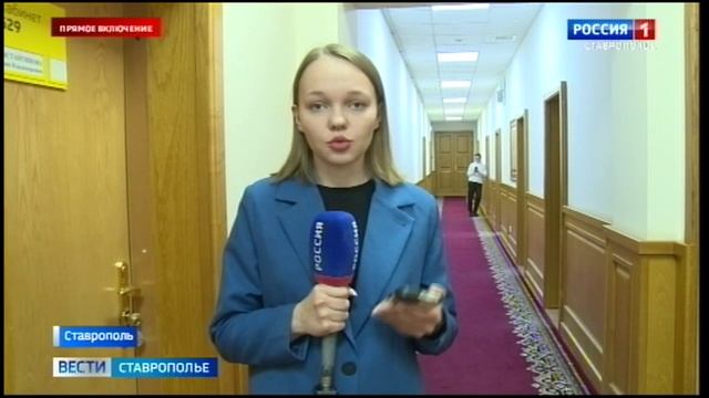 Важные и актуальные вопросы решают в правительства Ставрополья