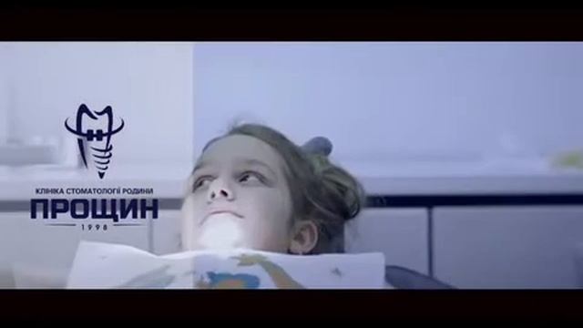Клініка стоматології родини Прощин
