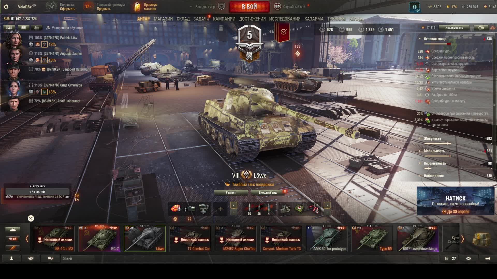 Стоит ли качать 11 лвл ? Стоит оно того ?. #Танки #Мир Танков.