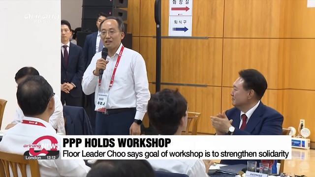 [LIVE] 21:00 ARIRANG NEWS (2024-05-30)