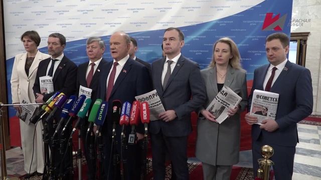 Г.А. Зюганов: «Сегодня рождается новая геометрия планеты»