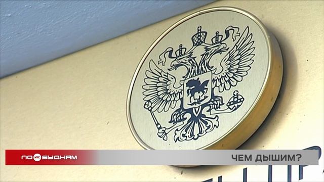 Качество воздуха проверили в нескольких городах Иркутской области
