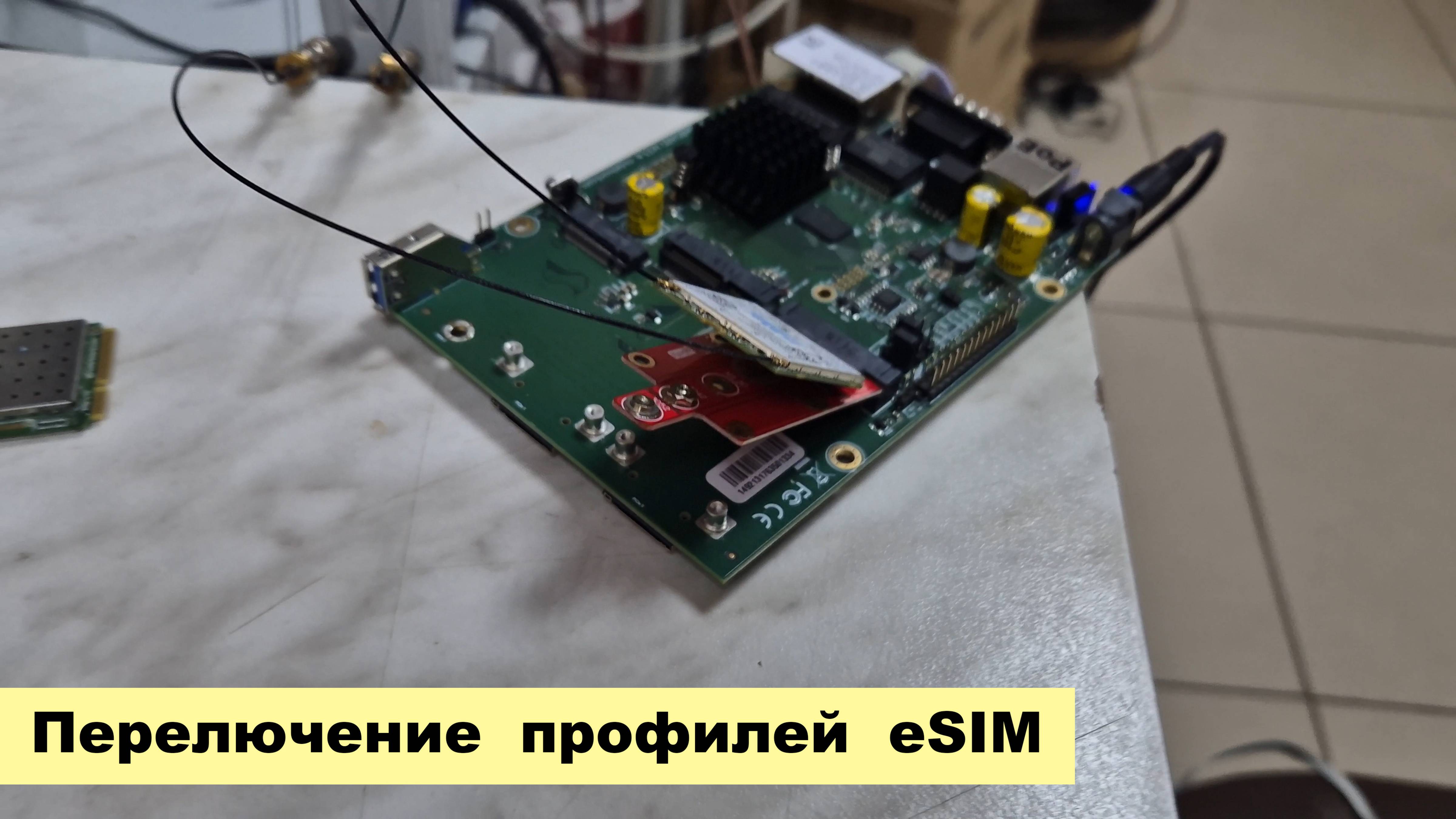 MikroTik eSIM Profile List