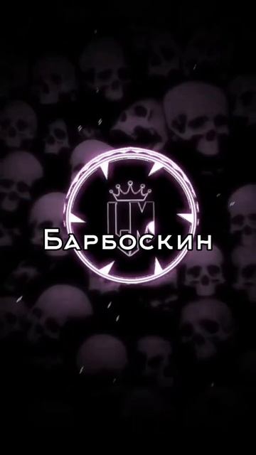 хз