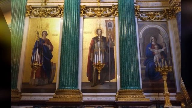 Санкт-Петербург