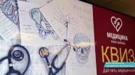 Волонтёры-медики из Коми провели квиз для учеников города Ровеньки