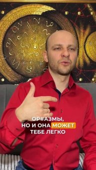 Ценность себя в отношениях с девушкой. Сексолог Сергей Алтушкин