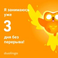 актива нету только +4 пд :(