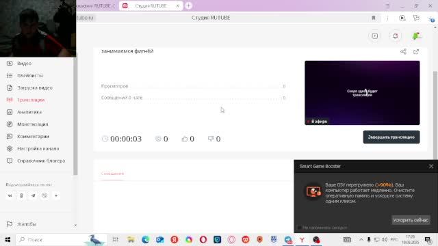 занимаемся фигнёй