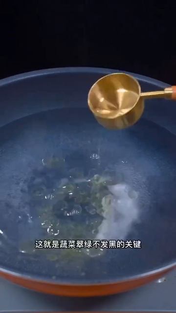广东白灼菜心