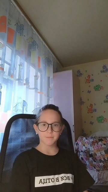 Интересно