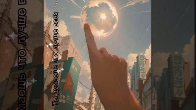 Niskoor-Ты думаешь что лучше всех (ft.RoiRox_555)