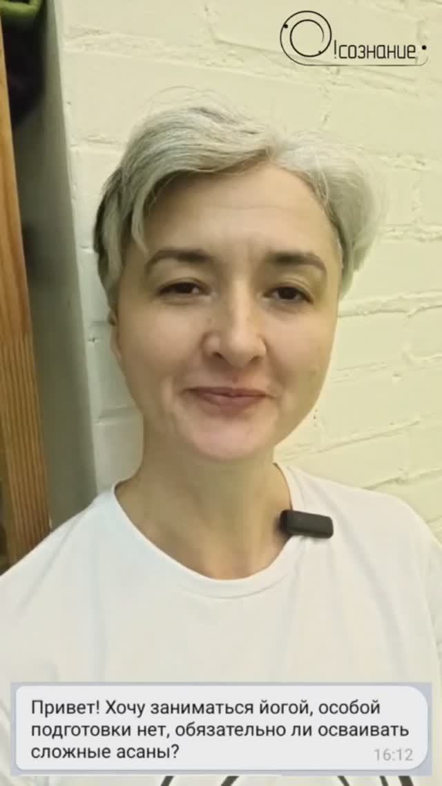 Можно ли заниматься йогой без подготовки?  #йогаспб #йогадляначинающих #йогадляновичков