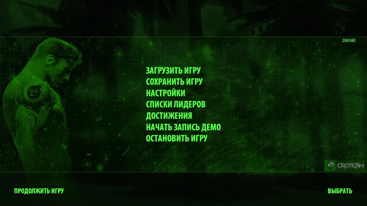 Прохождение Serious Sam (Часть 3)