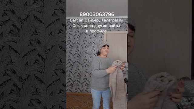 Пуховые шапки, варежки, носки, перчатки, пряжа, чуни,тапочки, гольфы шерстяные