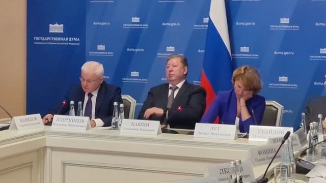 Депутаты аграрного комитета ГД встретились с министром сельского хозяйства РФ О.Н.Лут