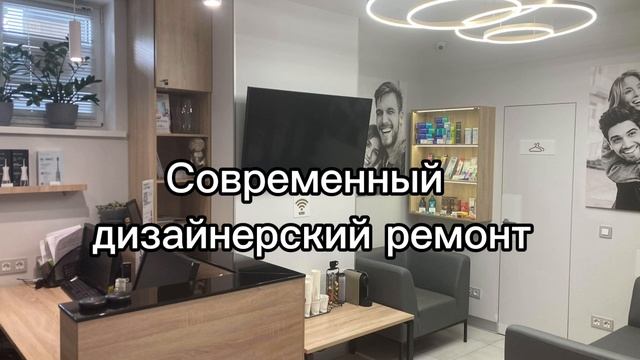 Срочная продажа стоматологической клиники!