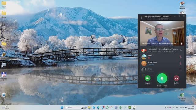 Так можно выучить немецкий. Пробный урок для начинающих