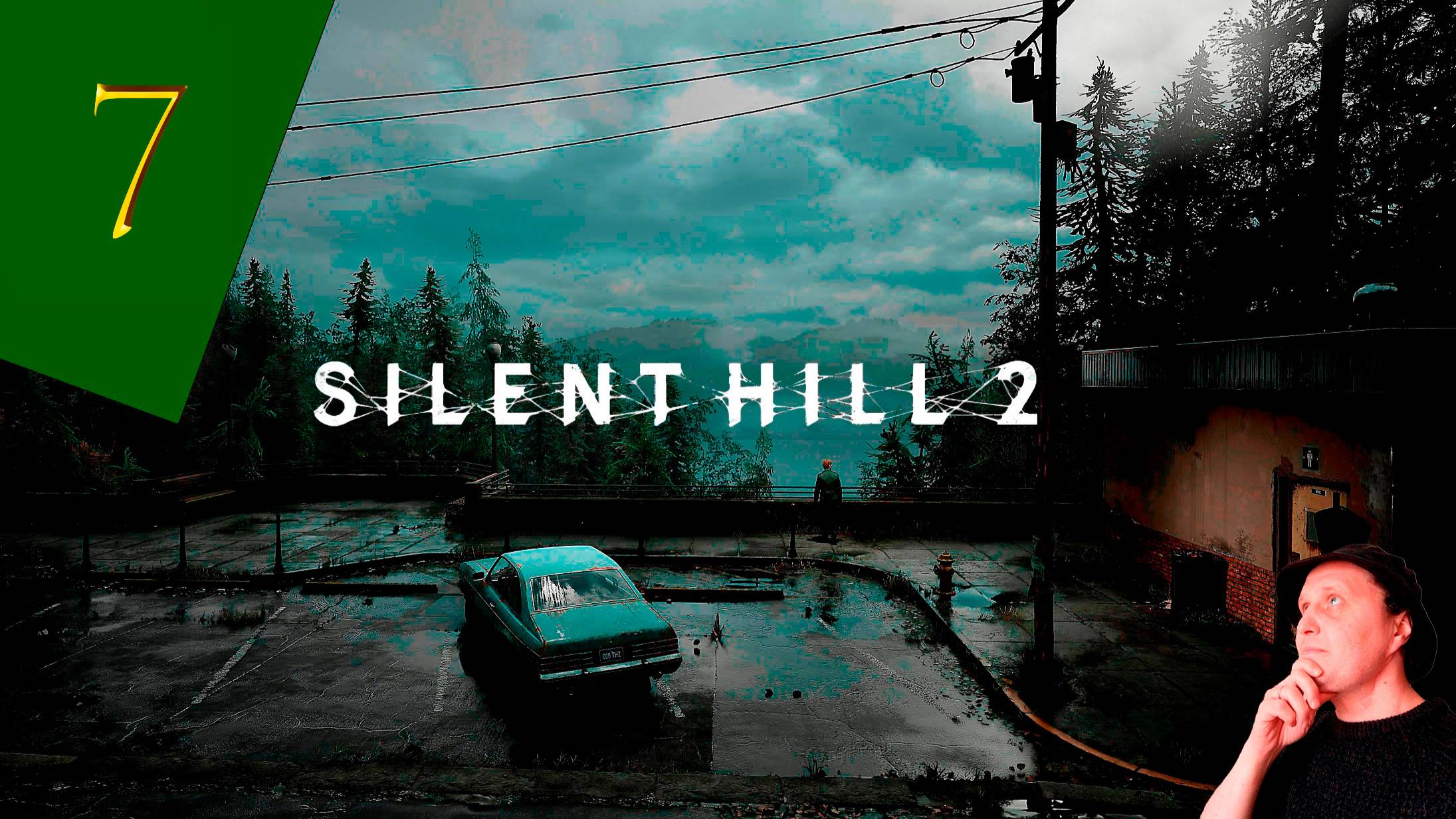 SILENT HILL 2 REMAKE # 7